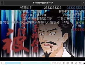 漫画视频国产,漫画视频的崛起与影响  第2张